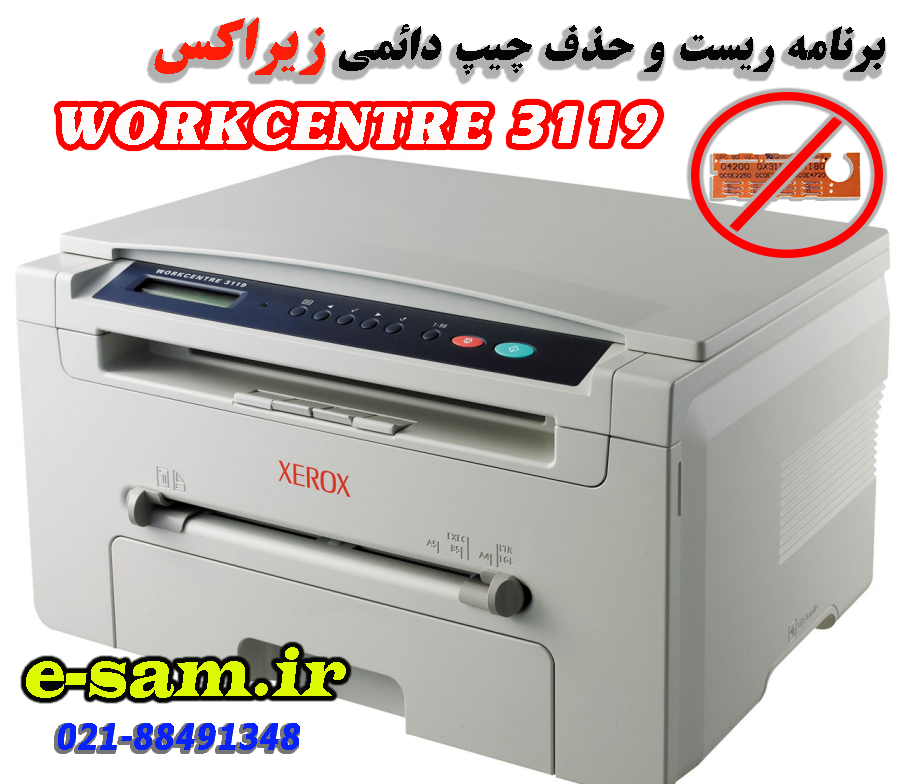 حذف چیپ زیراکس workcenter 3119