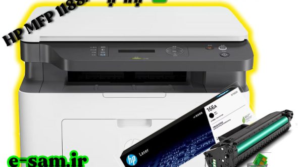 ریست HP MFP 1188a