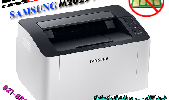 ریست m2029 سامسونگ